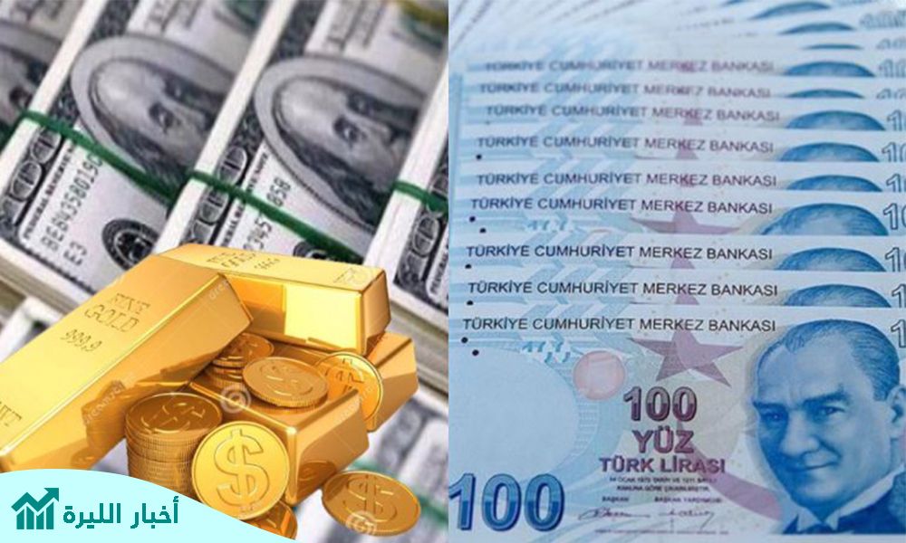 انخفاض كبير تسجله الليرة التركية... سعر الليرة التركية اليوم